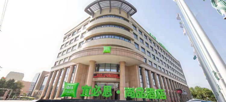 宜必思尚品酒店(温州机场滨海园区店)图片