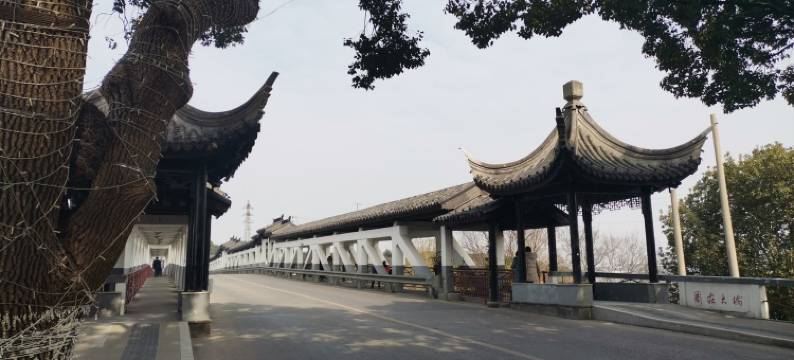 悦山院民宿(大桥路分店)图片