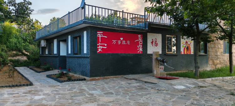 云上居海草房特色民宿(福寿路分店)图片