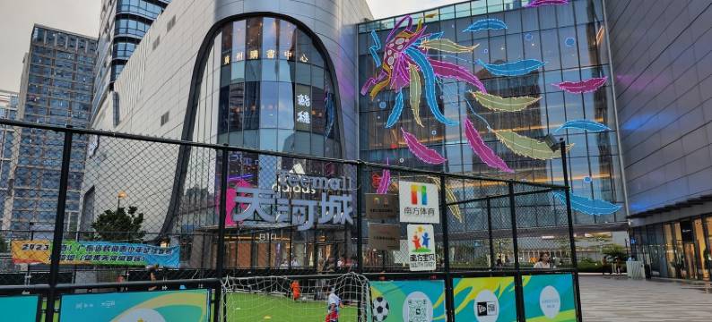 花遇见公寓(万惠二路分店)图片