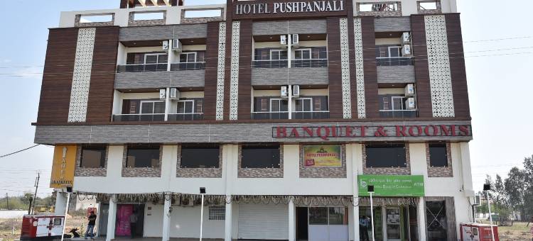 Hotel Pushpanjali图片