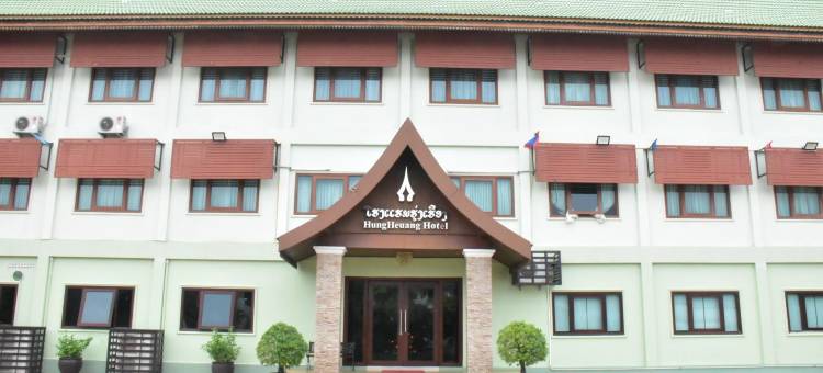 杭亨酒店(Hungheuang Hotel)图片