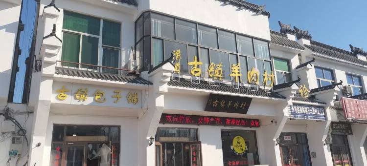 八妹民宿(规划一路分店)图片