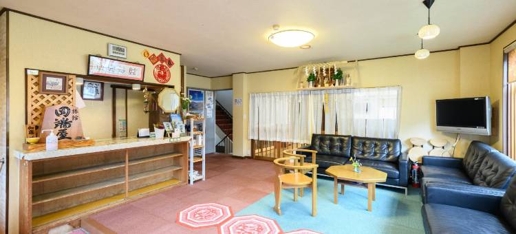 疗愈之宿 旅馆 田端屋(Tabataya)图片