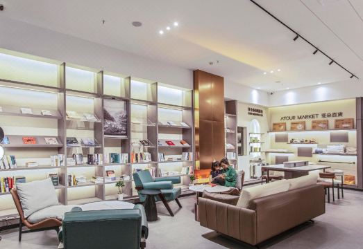 Atour X Hotel Chuxiong Yihai Park Hotel Overview