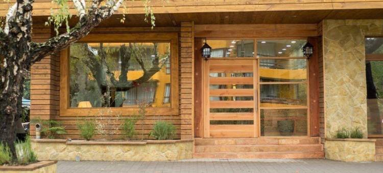 蒲康伊多米托酒店(Hotel Pucón Indómito)图片