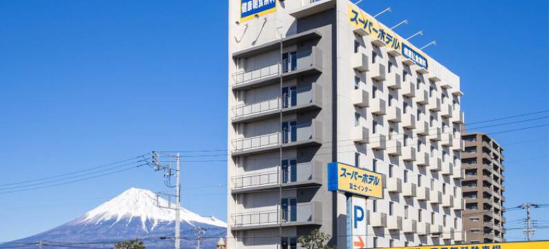 超级酒店富士inter(Super Hotel Fuji Inter)图片