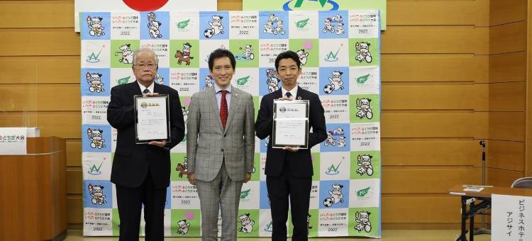 Business Hotel Ajisai图片