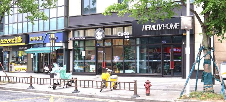 拾光扬州慢公寓(扬子江北路分店)图片