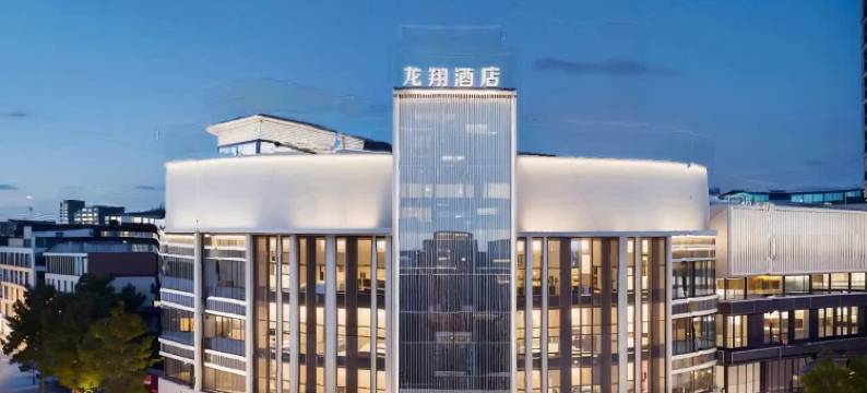 龙翔酒店(盈信广场店)图片