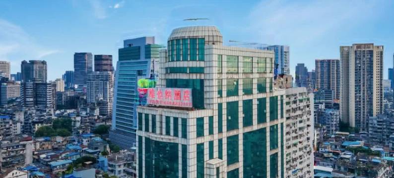 维也纳酒店(广州惠福西上下九店)图片