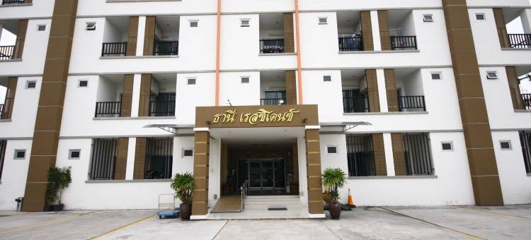他尼公寓(Thani Residence)图片