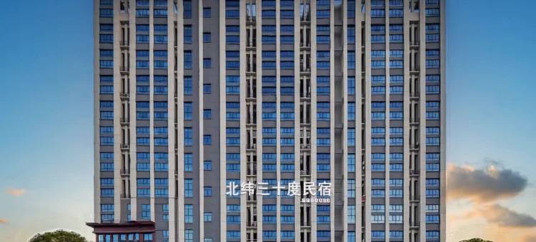 北纬三十度民宿(恩施文化广场机场店)图片