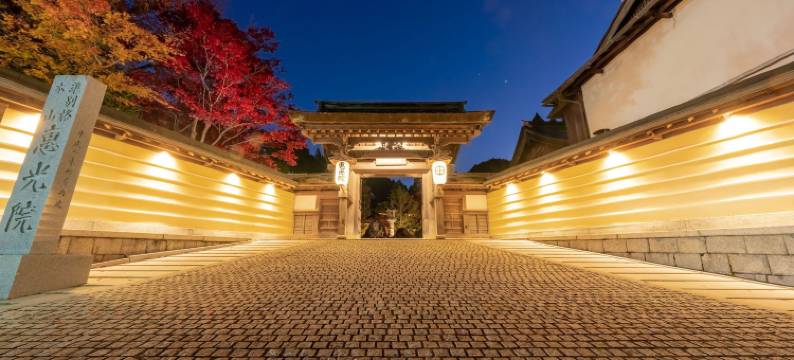 宿坊准别格本山惠光院(Koyasan Syukubo Ekoin)图片