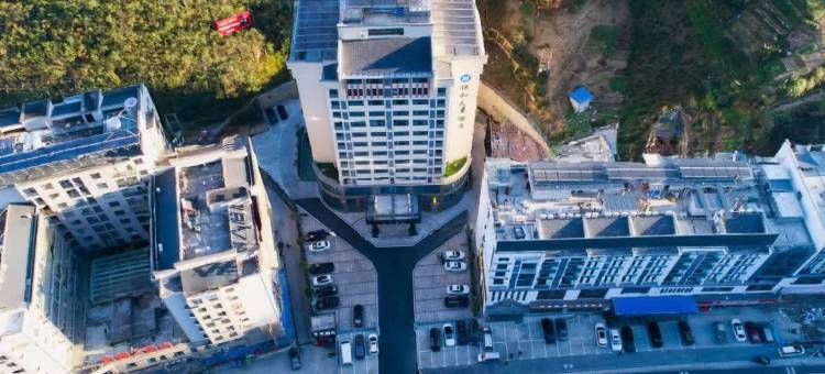 恒华天居酒店(黄山风景区汤口南大门店)图片