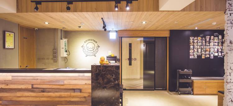 鸭家青年旅馆图片