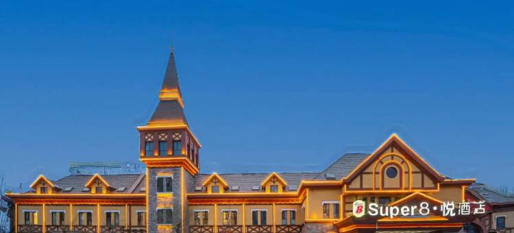 速8·悦酒店(喀什国际汽车城店)图片