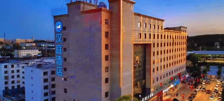 汉庭酒店(榆林火车站店)图片