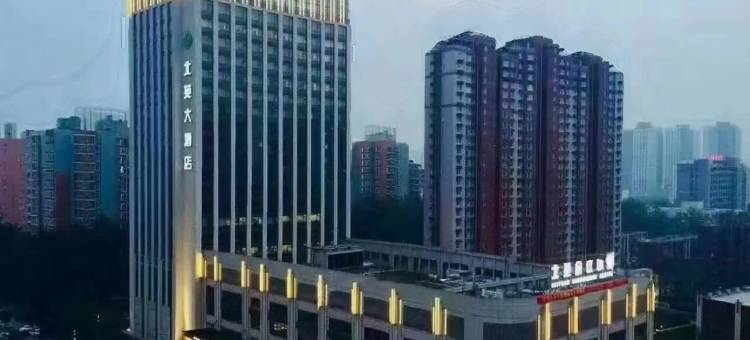 北京北苑汤泉酒店(鸟巢北苑路北站地铁站店)图片