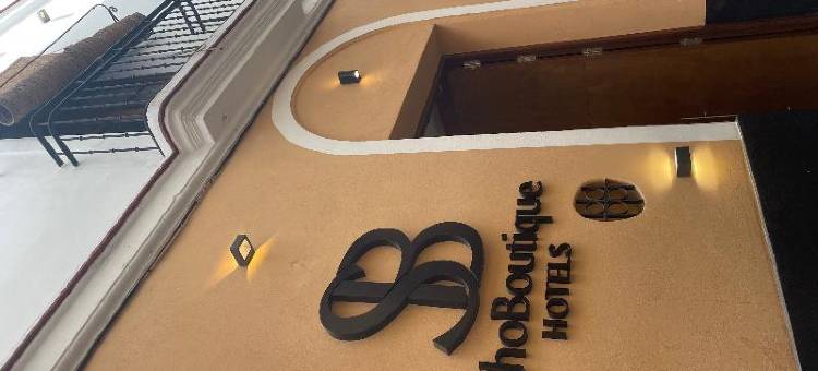 Soho精品店加的斯(Soho Boutique Cádiz)图片