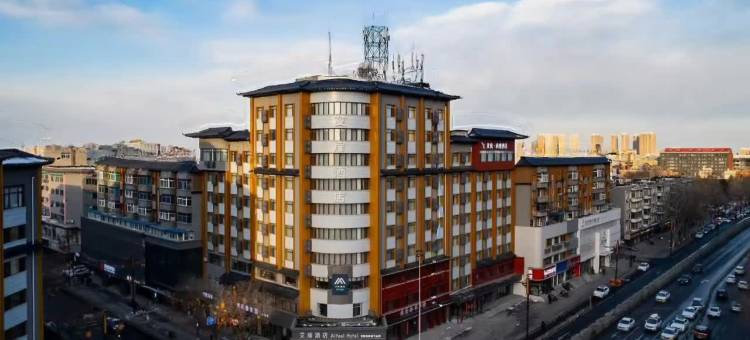 艾扉酒店(沈阳中街店)图片