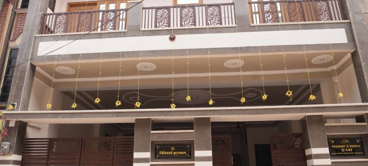 尼迪帕塔耶家庭寄宿(Nidhipataye Homestay)图片