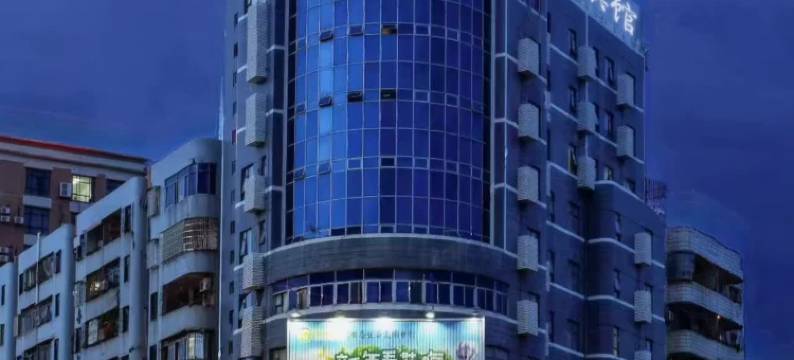 荣华宾馆(湛江廉江店)图片