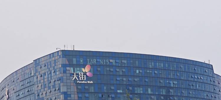 金福华山医院民宿(北青公路分店)图片