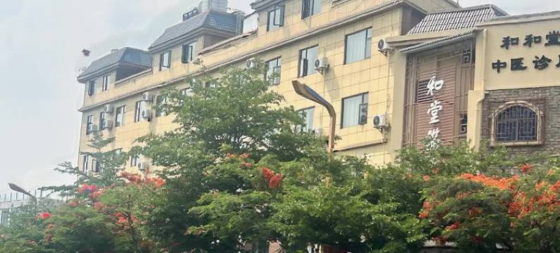 开尚·君宜酒店(凤凰森林公园店)图片