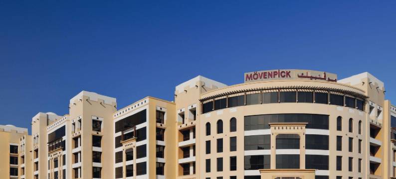 艾玛札瑞享酒店(Movenpick Al Mamzar)图片