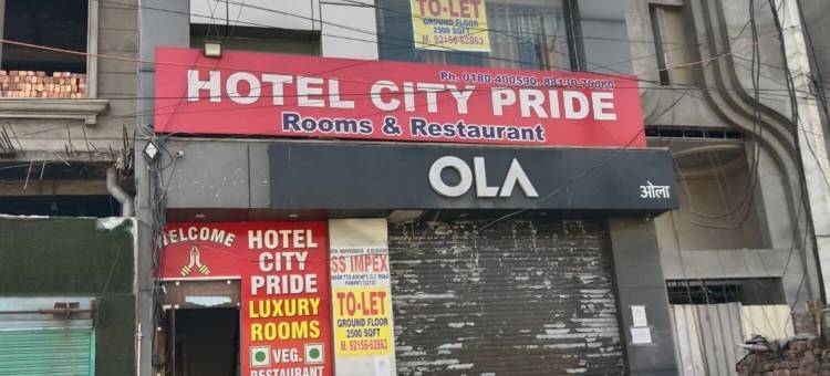市骄傲酒店帕尼帕特(Hotel City Pride, Panipat)图片