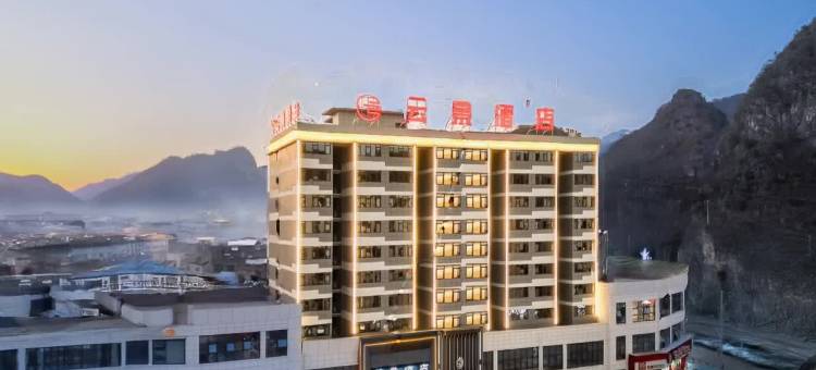 云景酒店(紫云政务中心店)图片