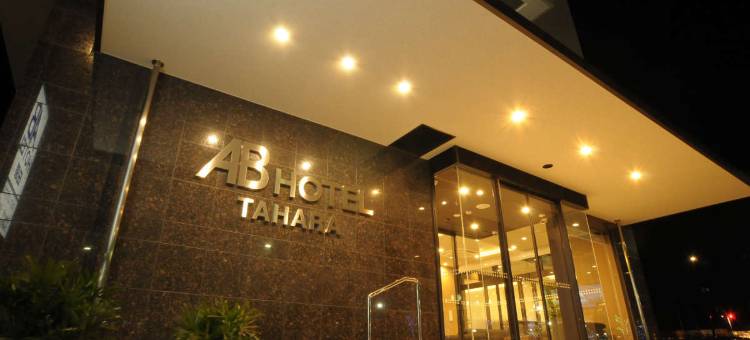 AB Hotel Tahara图片