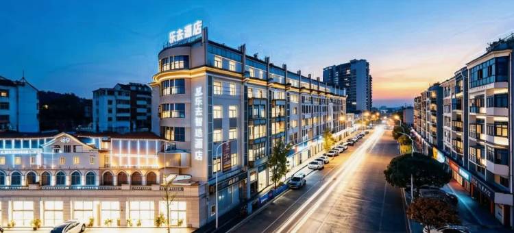 乐去智选酒店(广汉夜市高铁北站店)图片