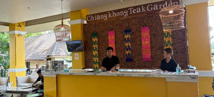 清孔柚木花园河滨温泉酒店(Chiangkhong Teak Garden Riverfront Onsen Hotel)图片
