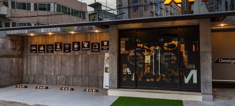 大田XYM酒店(Daejeon Yongjeon XYM)图片