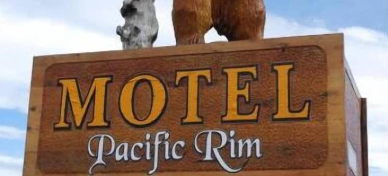 环太平洋汽车旅馆(Pacific Rim Motel)图片