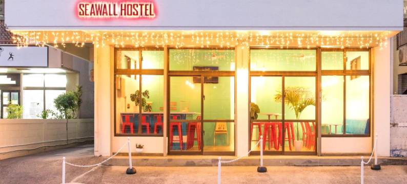 海堤青年旅馆(Seawall Hostel)图片