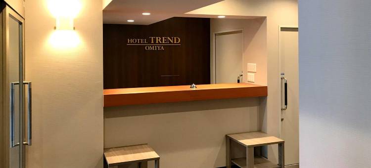 大宫潮流酒店(Hotel Trend Omiya)图片