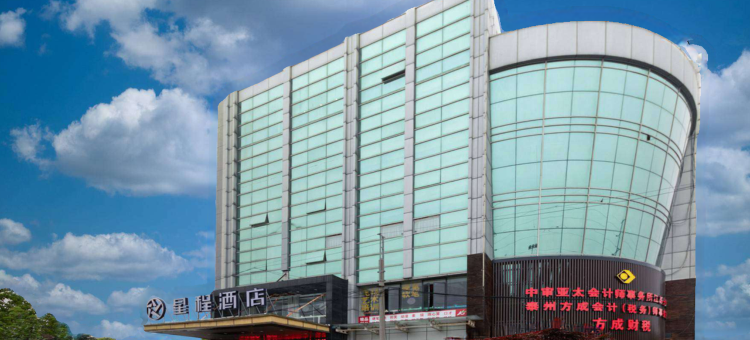 星程酒店(泰州万达广场江洲南路店)图片