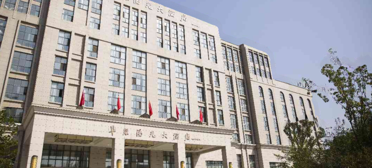 界首阜康阳光大酒店图片