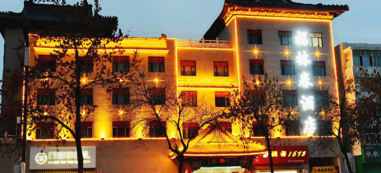 阜康市福林春酒店图片