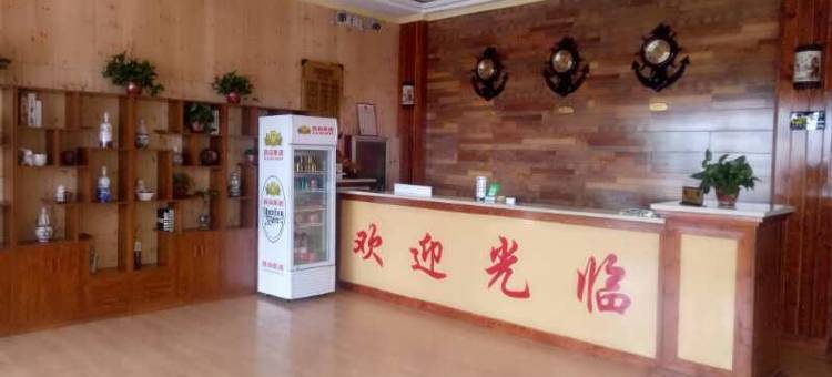 文水盛顺宾馆图片