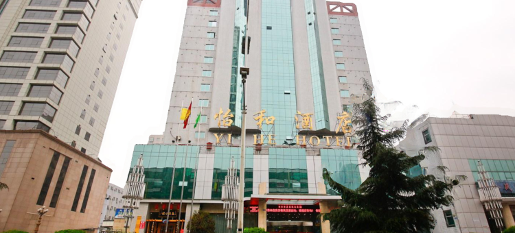 宝鸡怡和酒店图片