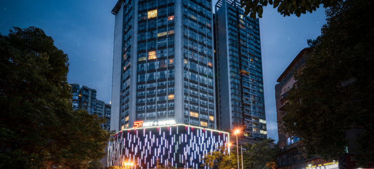贵阳五方智选酒店(云岩喷水池店)图片