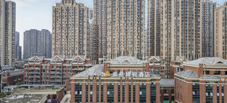 合肥美延精致酒店图片