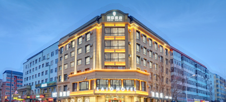 如家艾扉酒店(黑河中央大街步行街店)图片