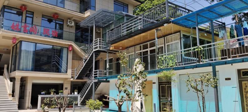 白茶制作客栈(盛上公路分店)图片