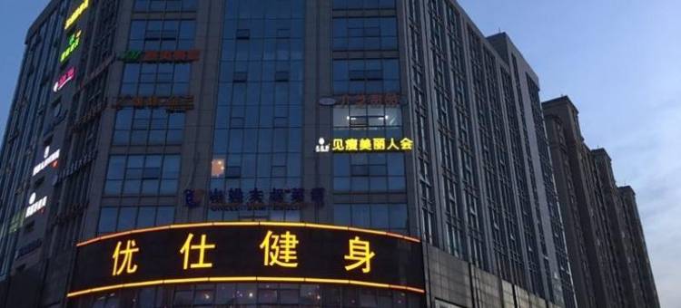 格林豪泰酒店(百家湖科技产业园九龙湖地铁站店)图片