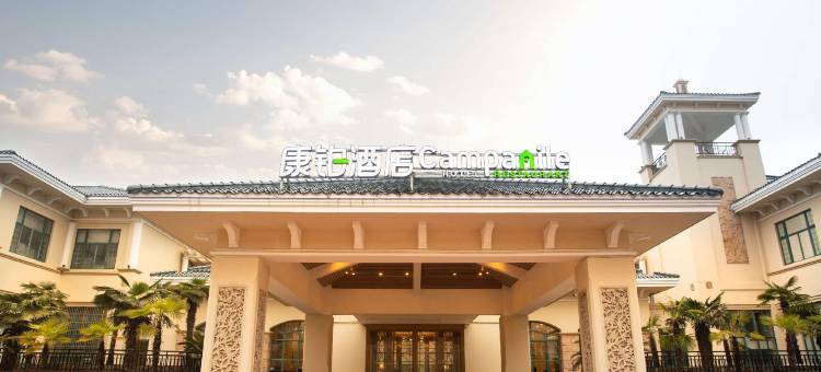 康铂酒店(合肥大蜀山天柱路地铁站店)图片